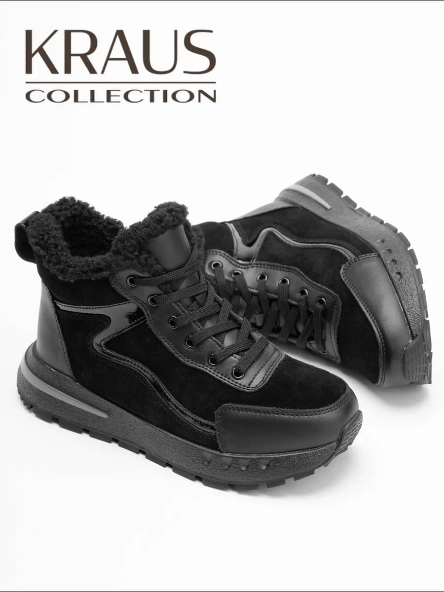 Кроссовки женские зимние