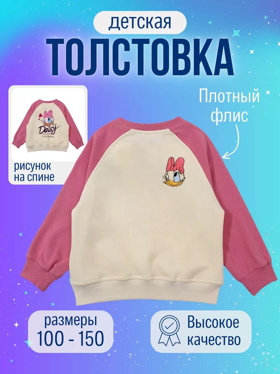 Удлиненный оверсайз свитшот с начесом и принтом