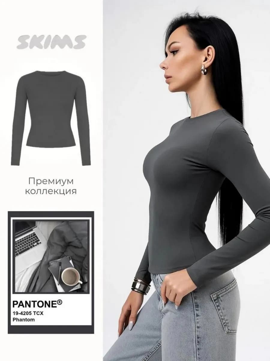 Лонгслив облегающий в стиле скимс