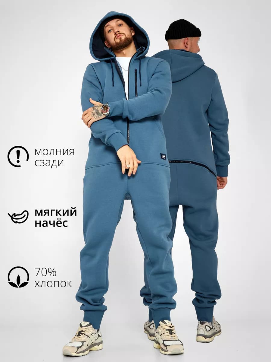 Комбинезон с начесом зимний