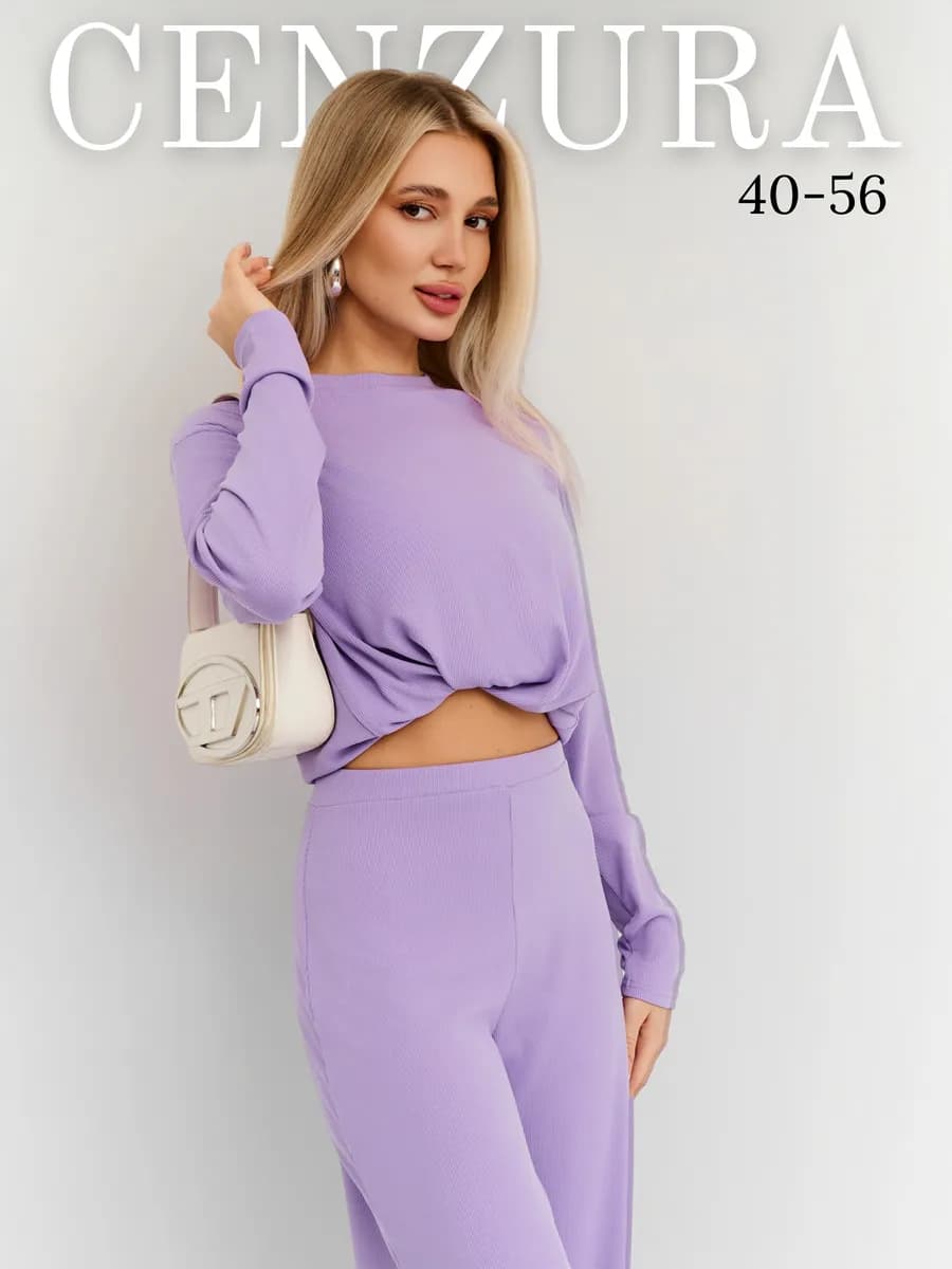 Костюм лапша трикотажный