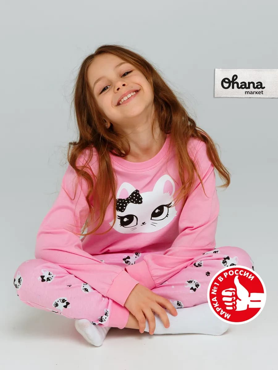 Пижама детская хлопковая для сна