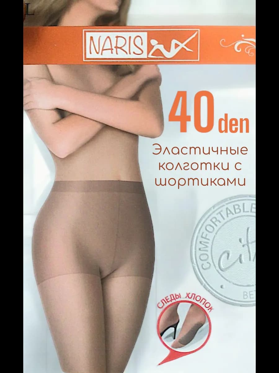 Колготки капроновые 40 ден