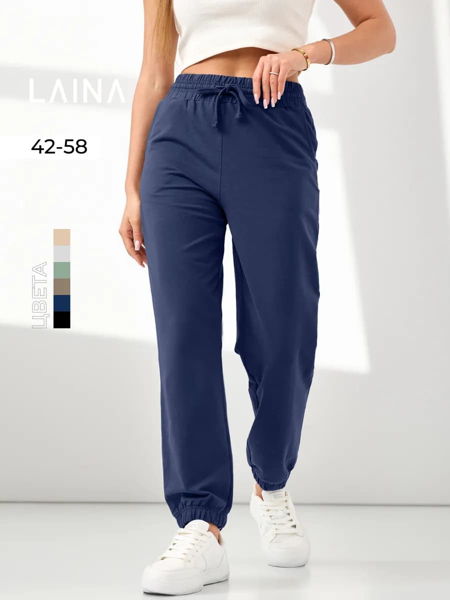 Брюки спортивные свободные джоггеры оверсайз