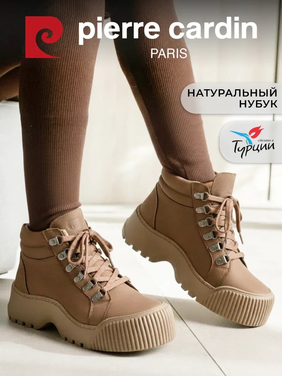 Ботинки демисезонные натуральная кожа