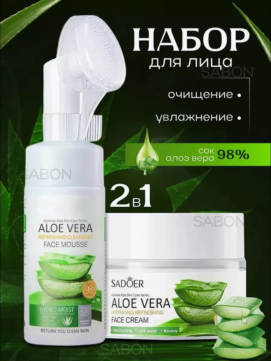 Подарочный набор уходовой косметики для лица