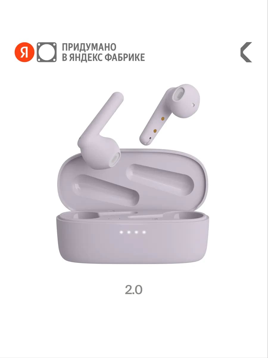 Беспроводные TWS наушники Loom Earbuds 2.0