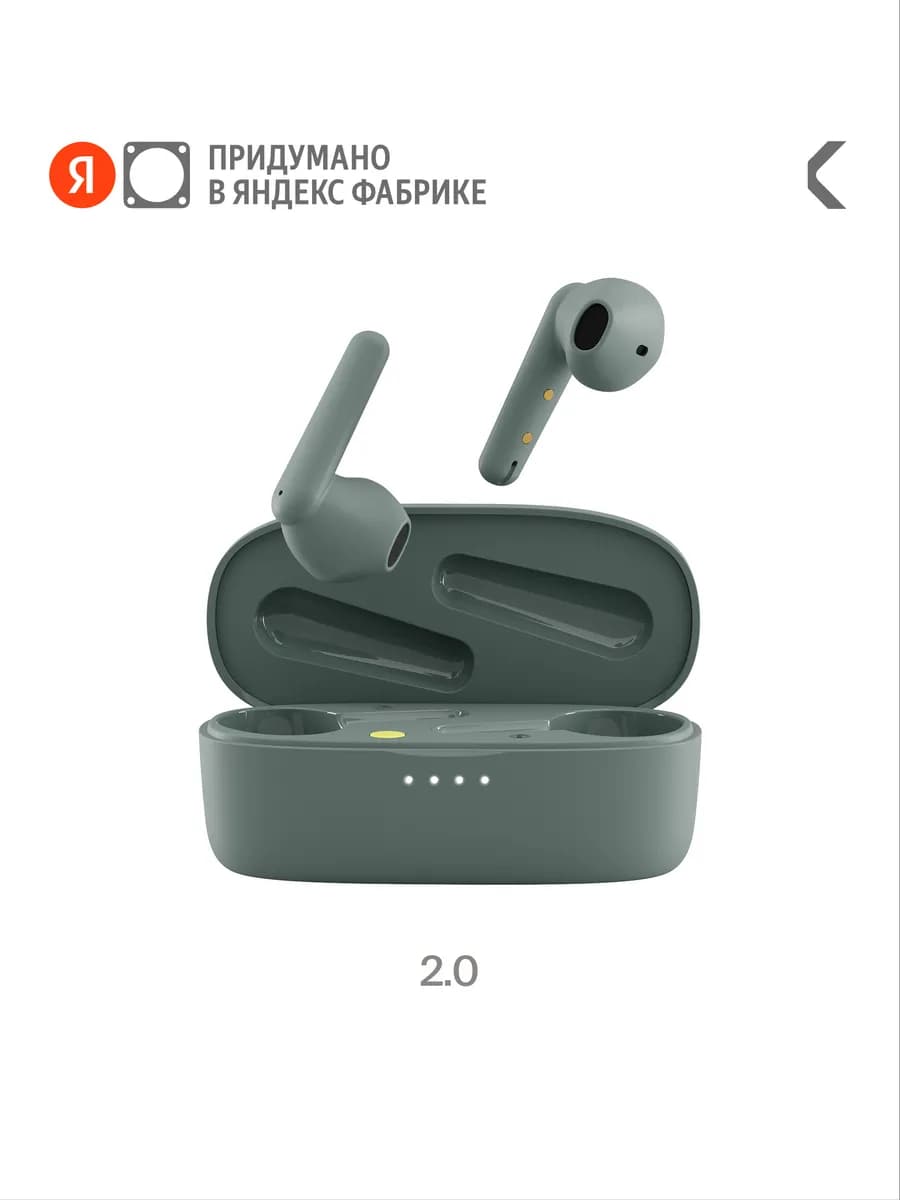 Беспроводные TWS наушники Loom Earbuds 2.0