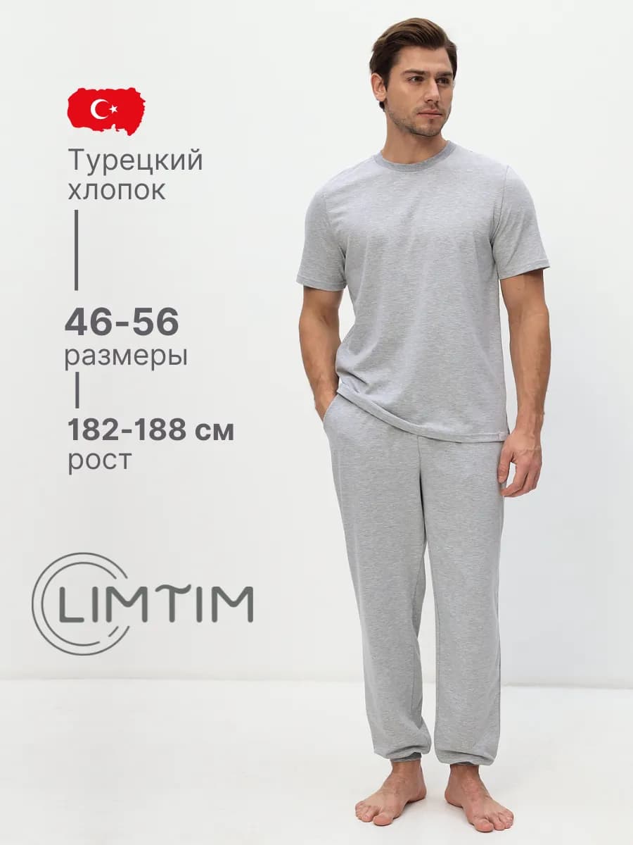 Домашний костюм пижама со штанами и футболкой
