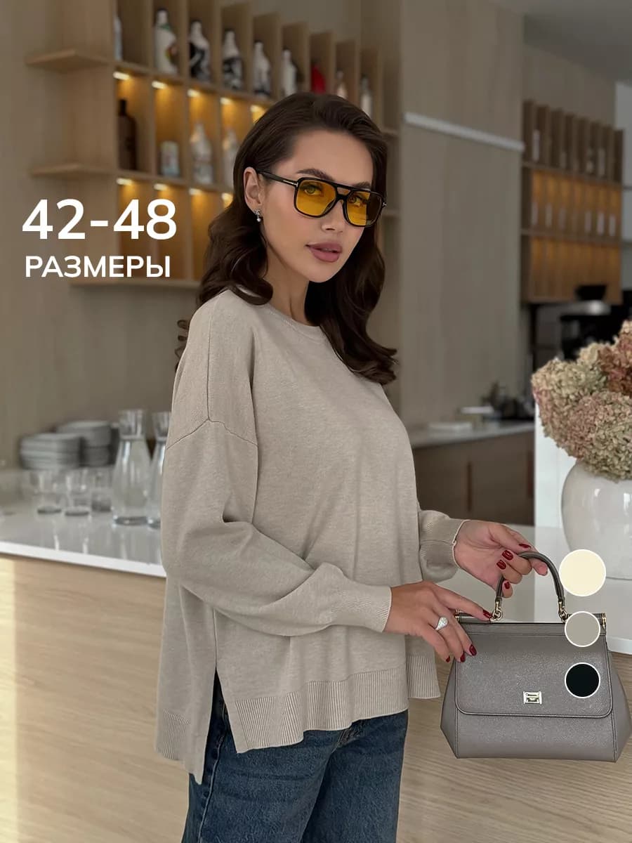 Джемпер оверсайз