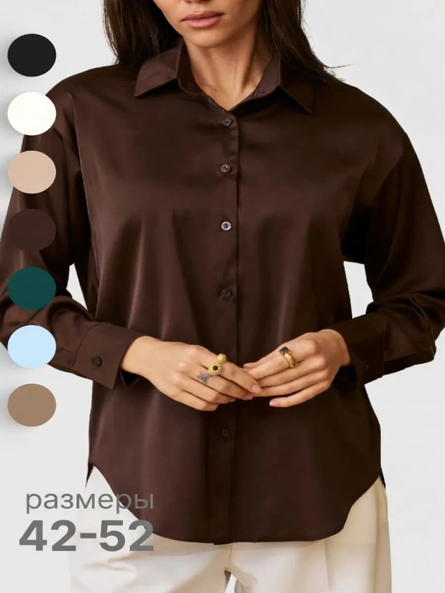 Рубашка шелковая оверсайз нарядная в офис