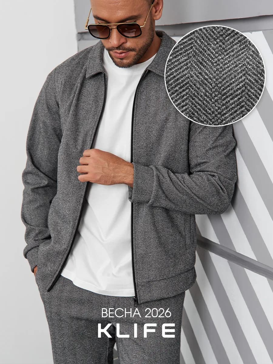 Костюм двойка брючный