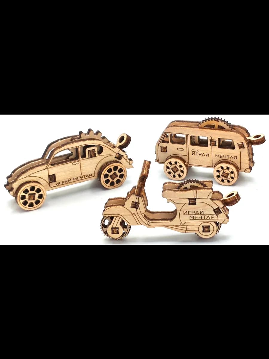 Фиджет - деревянный конструктор Винтажный транспорт