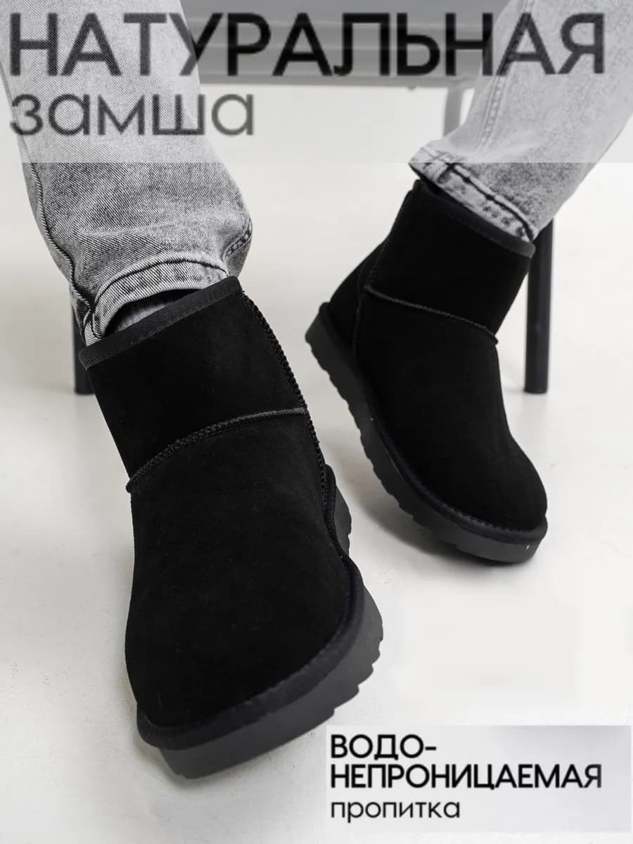 Угги зимние натуральные