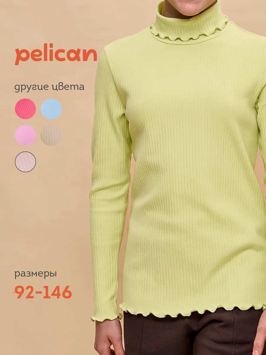 Водолазка школьная теплая в рубчик зеленая