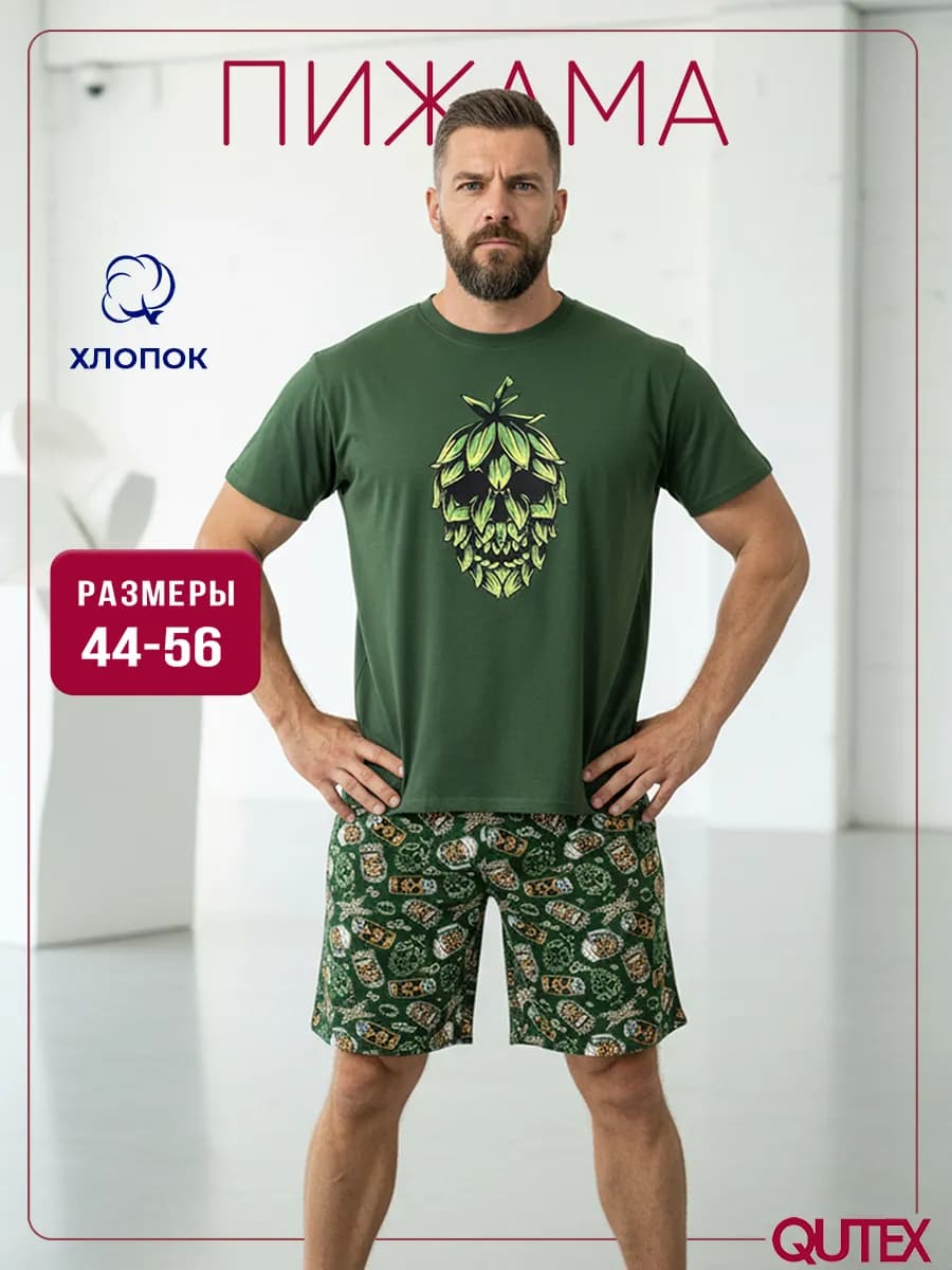 Пижама мужская шорты и футболка