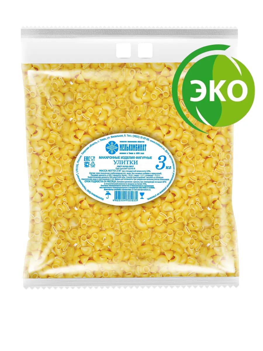 Макаронные изделия. Улитки 3 кг