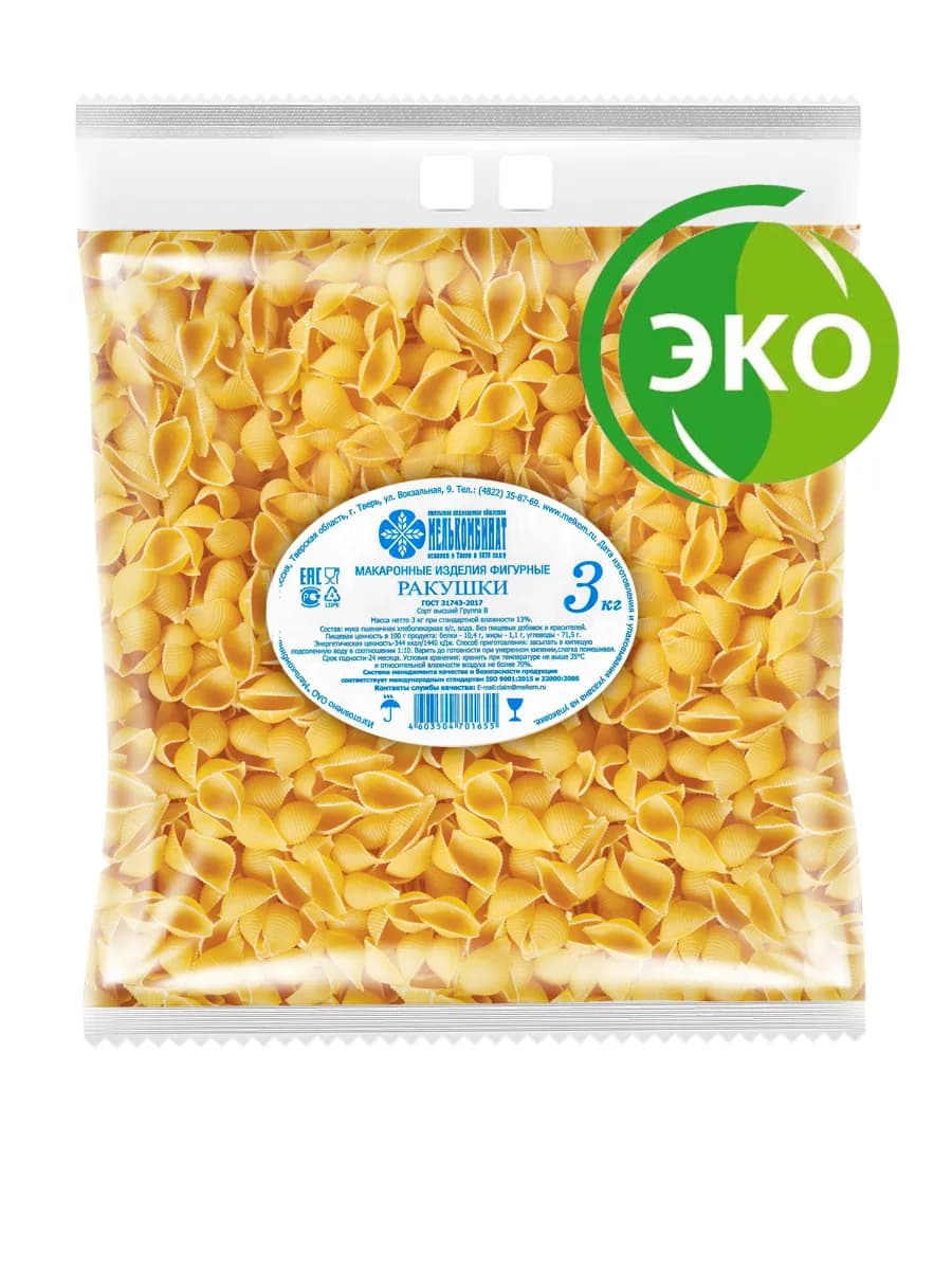 Макаронные изделия. Ракушки 3 кг