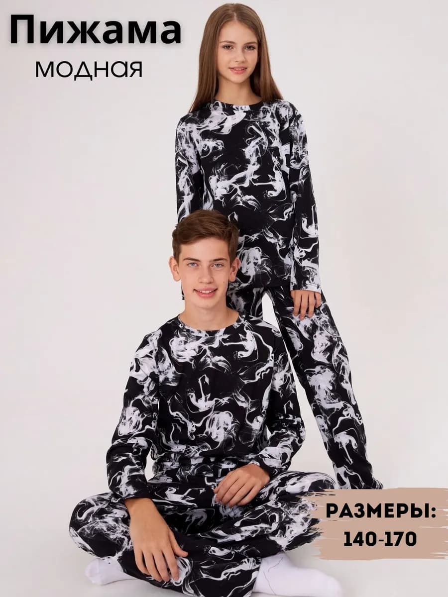 Пижама подростковая со штанами