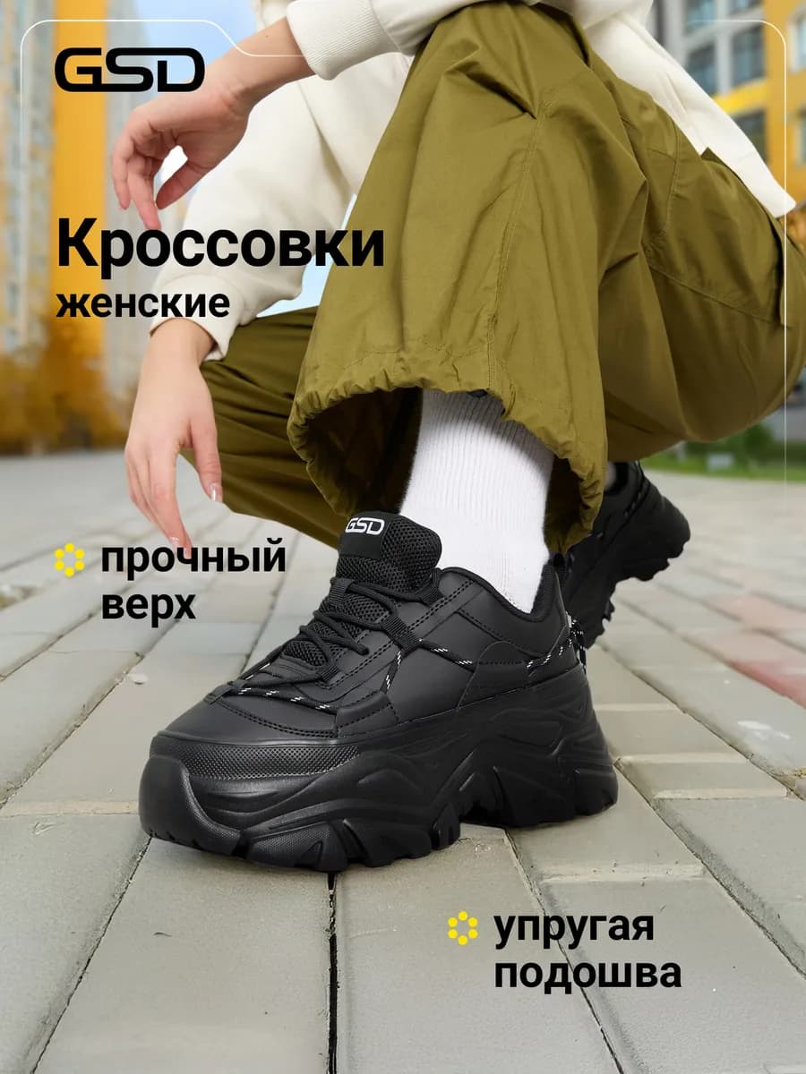 Кеды женские Marie