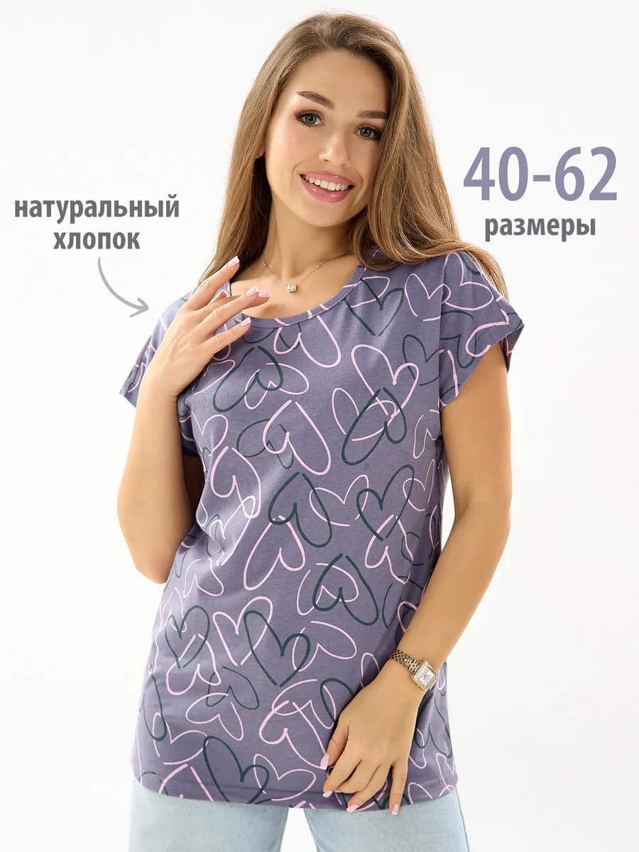 Футболка домашняя хлопок с принтом