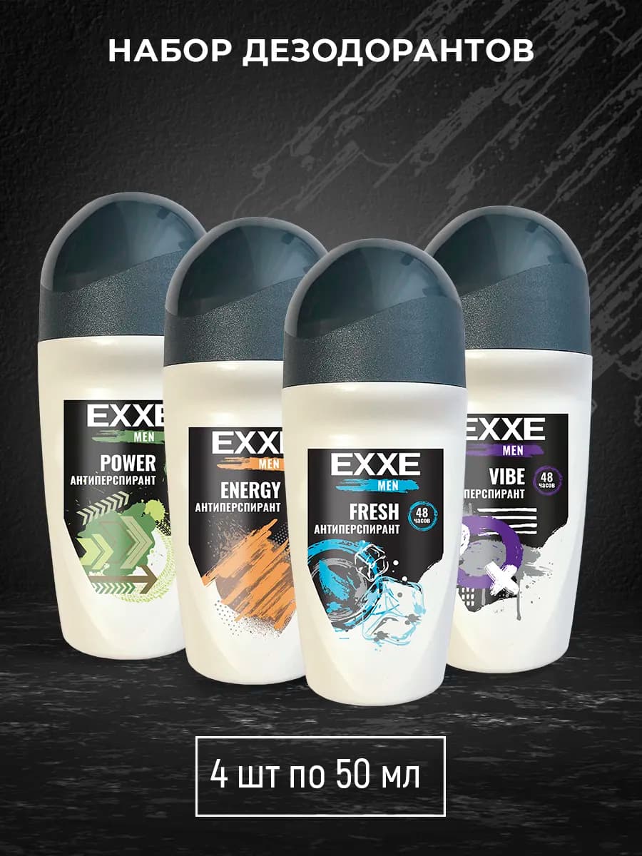 Дезодорант антиперспирант MEN MIX, 50 мл, 4шт