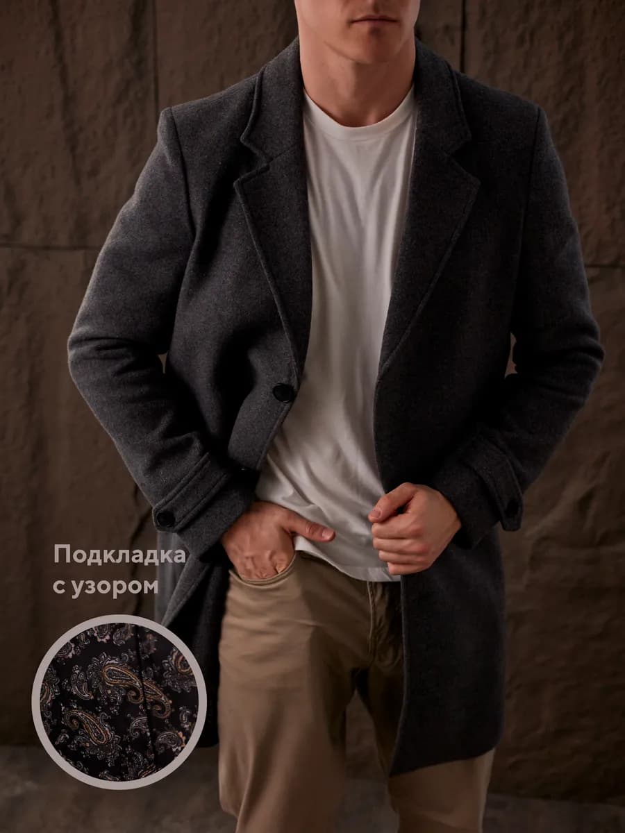 Пальто шерстяное длинное