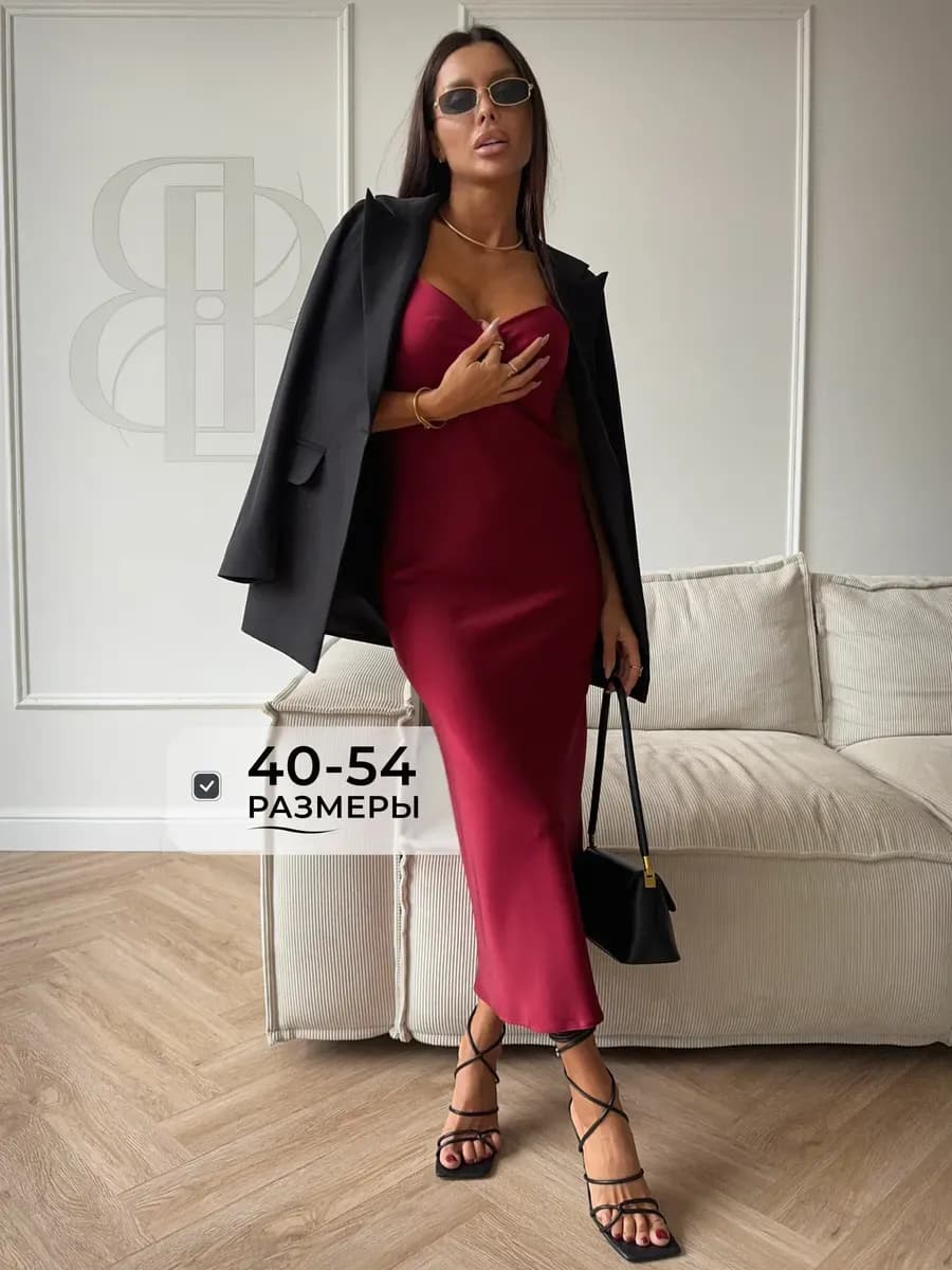 Платье комбинация вечернее шелковое атласное миди