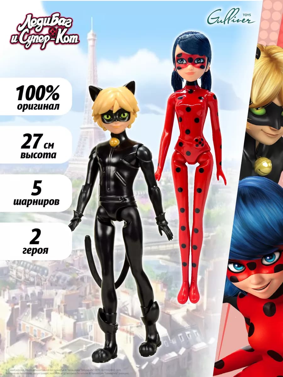 Подарочный набор кукол оригинал