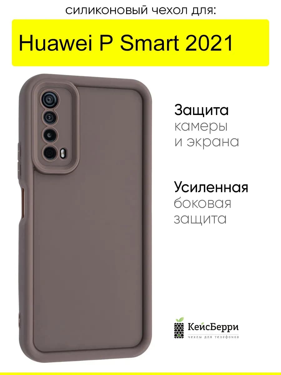 Чехол для Huawei P Smart 2021, серия Volume