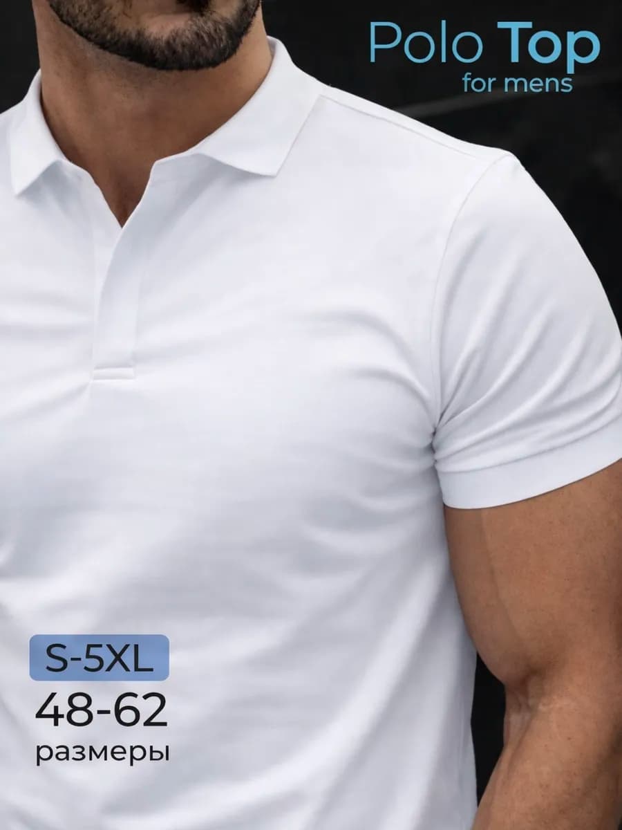 Хлопковая футболка поло с коротким рукавом