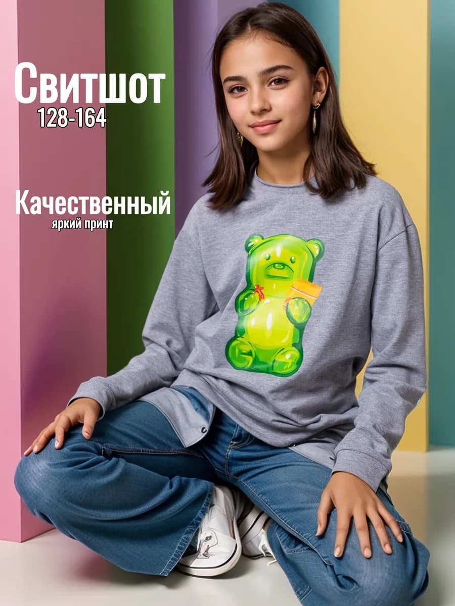 Свитшот с принтом для подростка