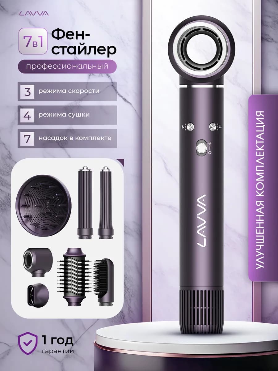 Профессиональный фен для волос с насадками