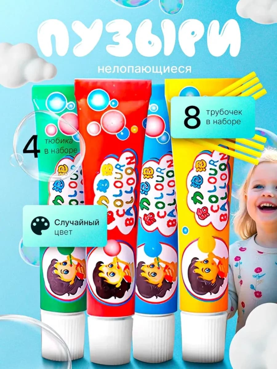 нелопающие пузыри