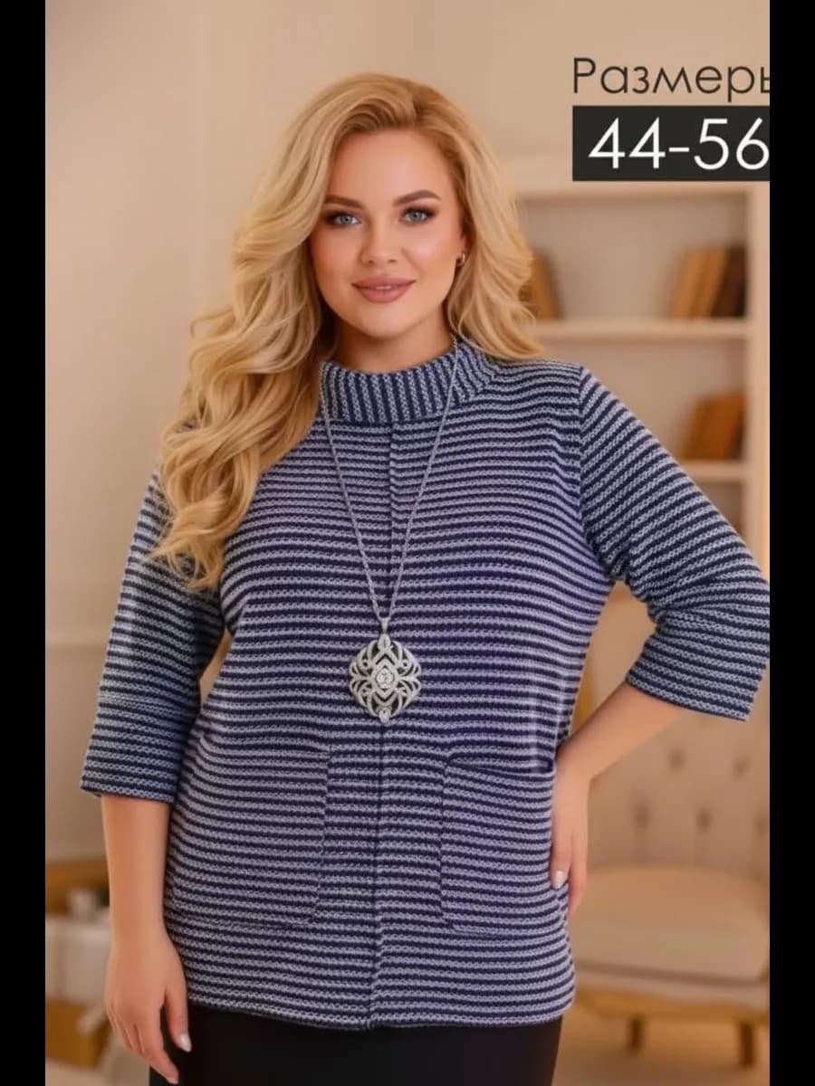 Джемпер офисный большие размеры