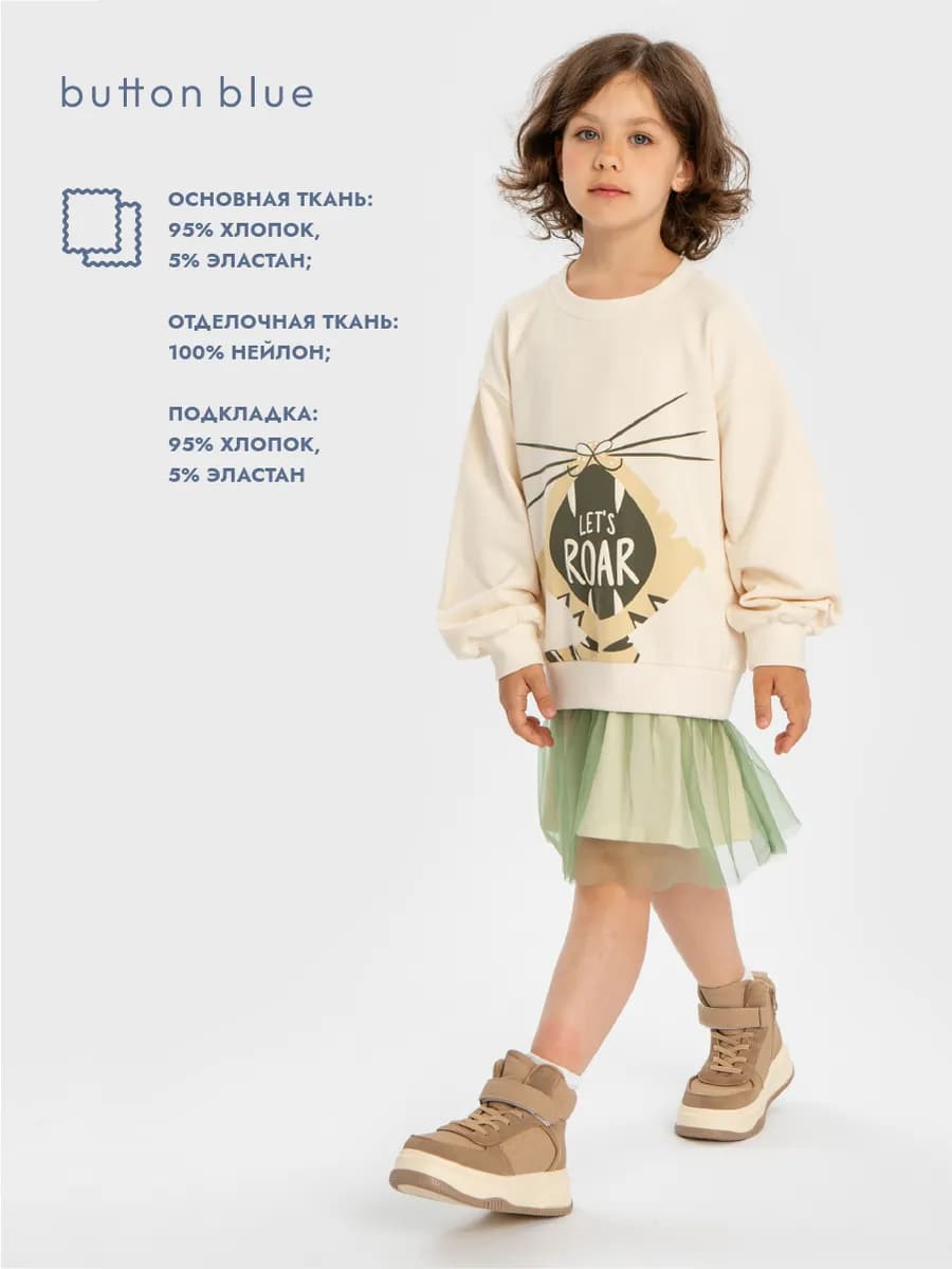 Платье толстовка