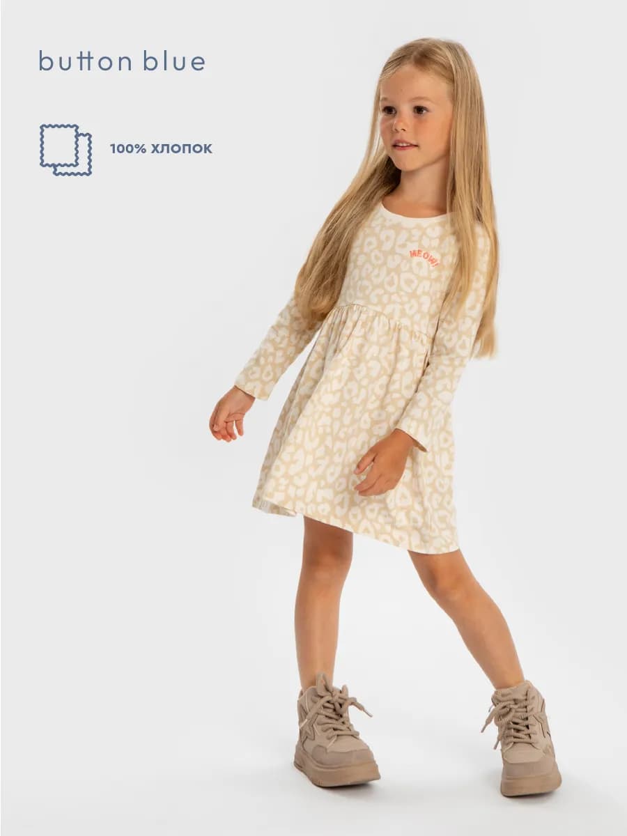 Платье для девочки трикотажное с длинным рукавом