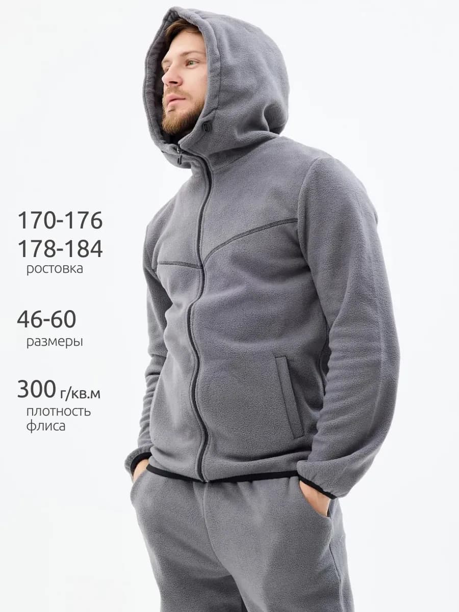 Костюм флисовый теплый с капюшоном