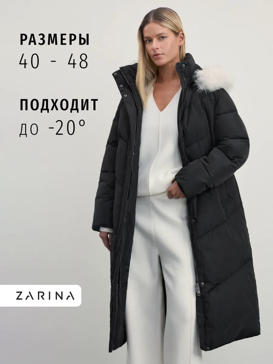 Стеганое пальто с капюшоном зимний пуховик