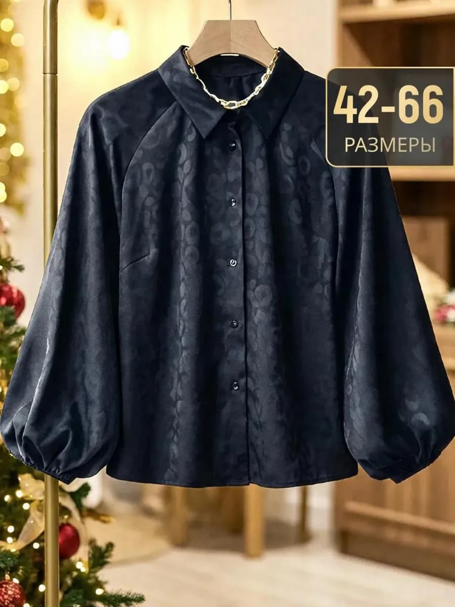 Нарядная блузка леопардовая праздничная