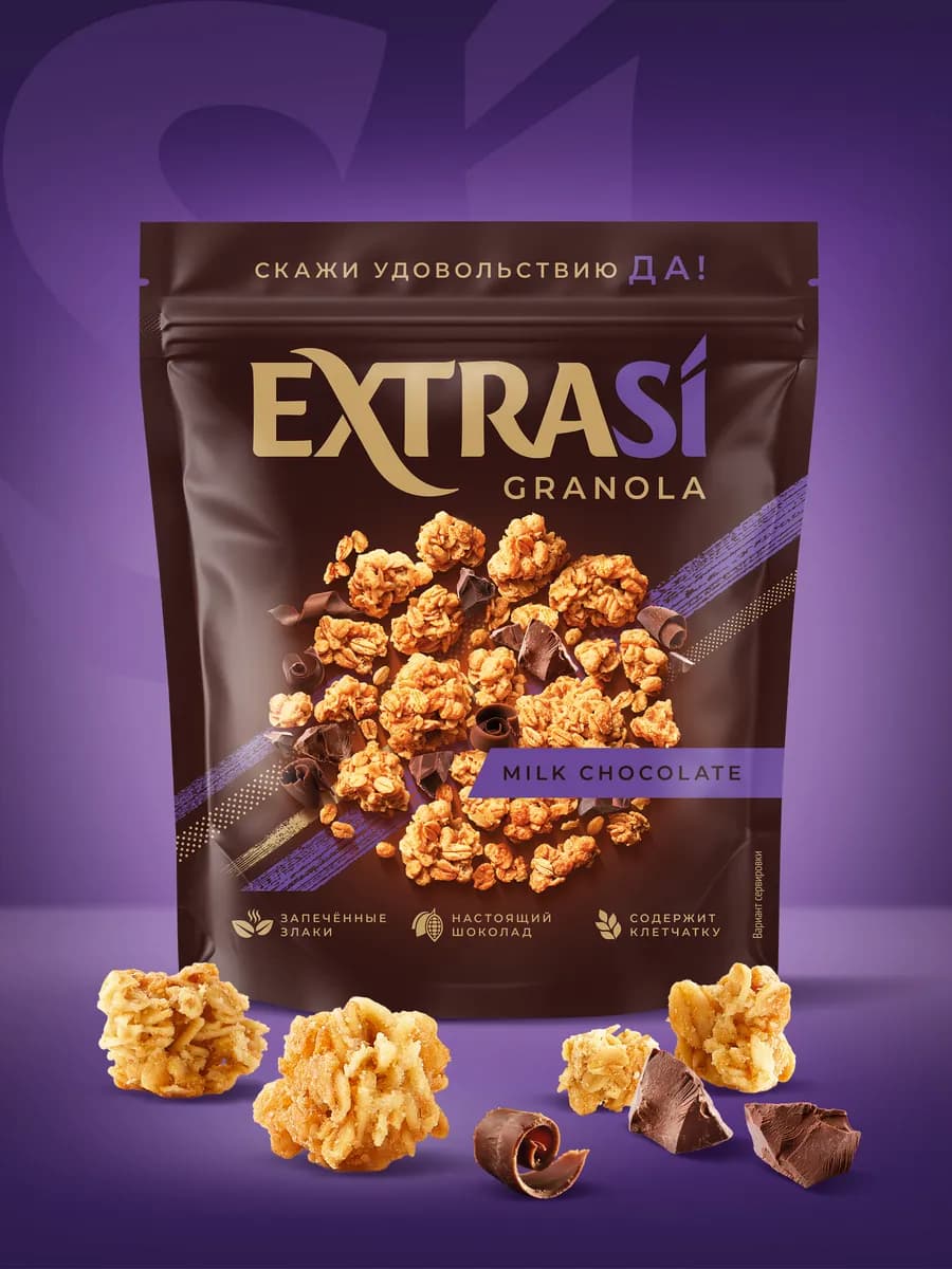 Хрустящая Гранола-Мюсли с молочным шоколадом, 300 г