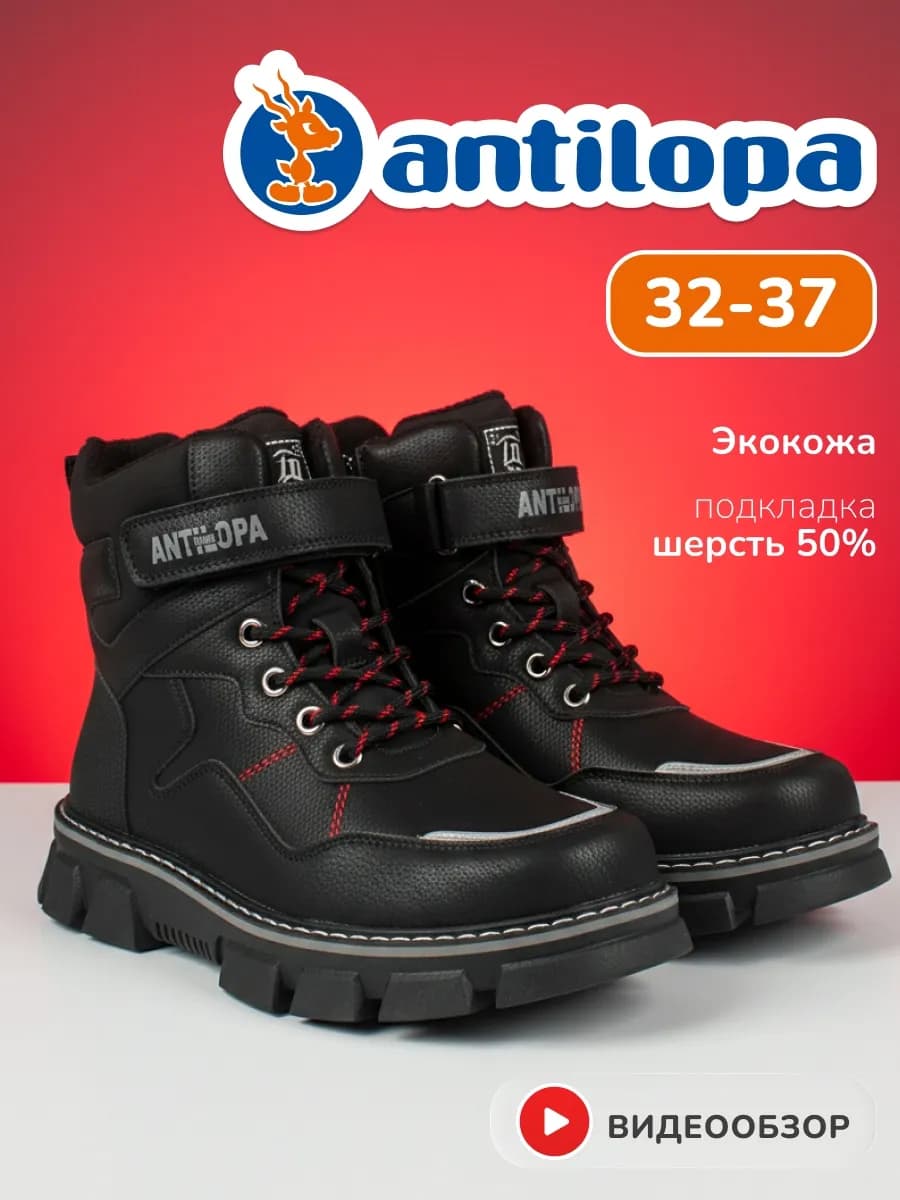 Ботинки зимние утепленные берцы