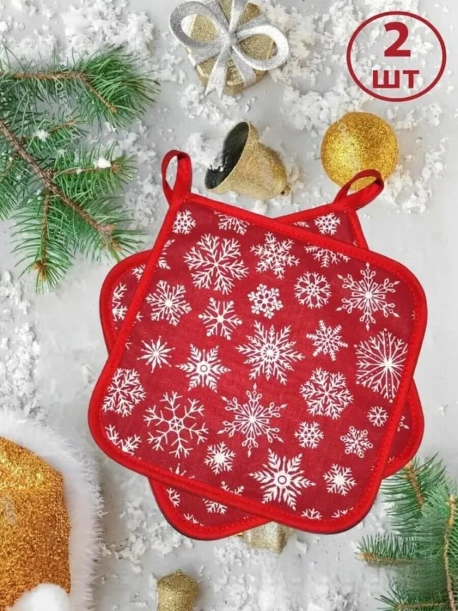 Прихватки кухонные для горячего Снежинки красные