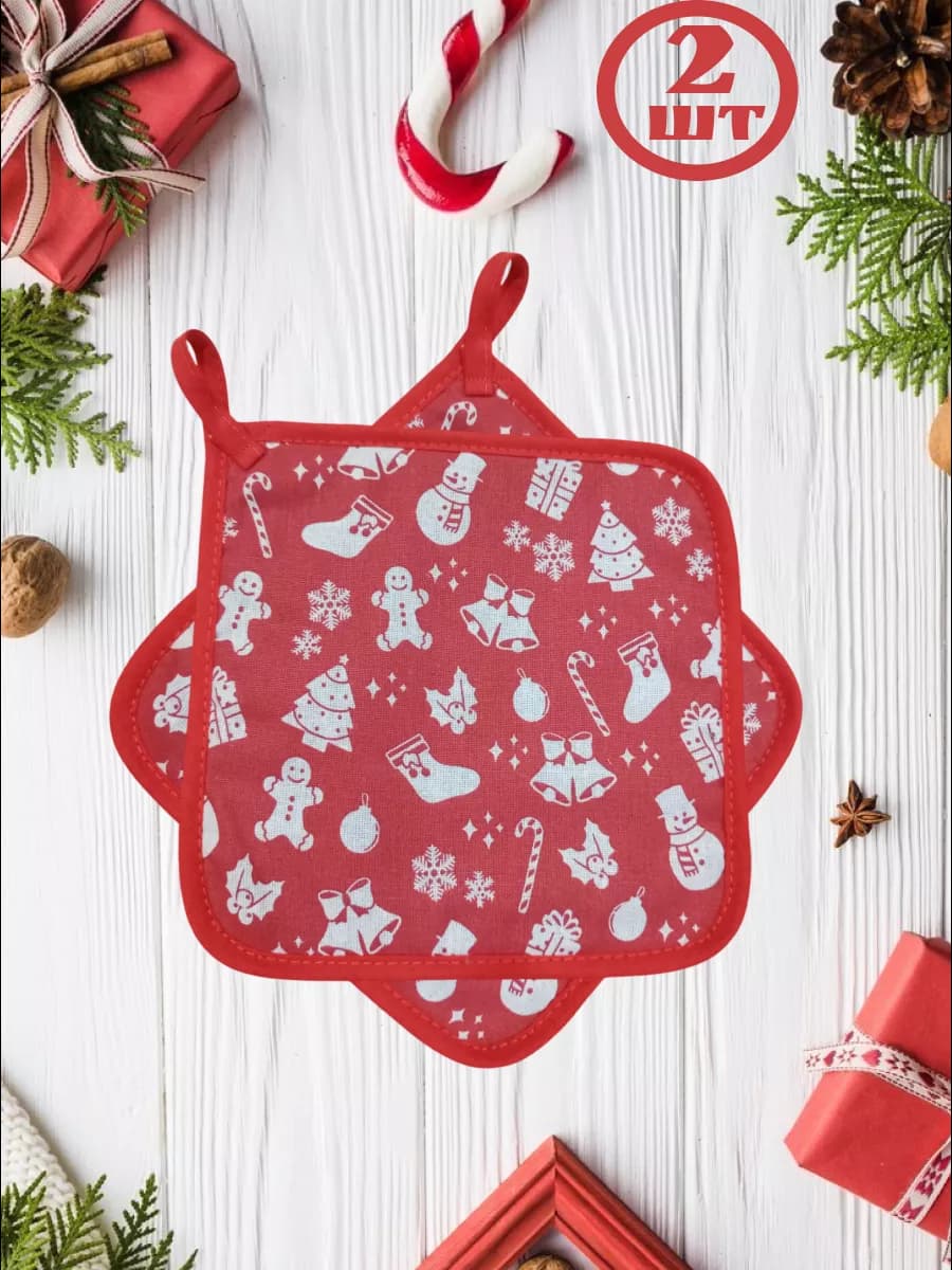 Прихватки кухонные для горячего Новогодние красные
