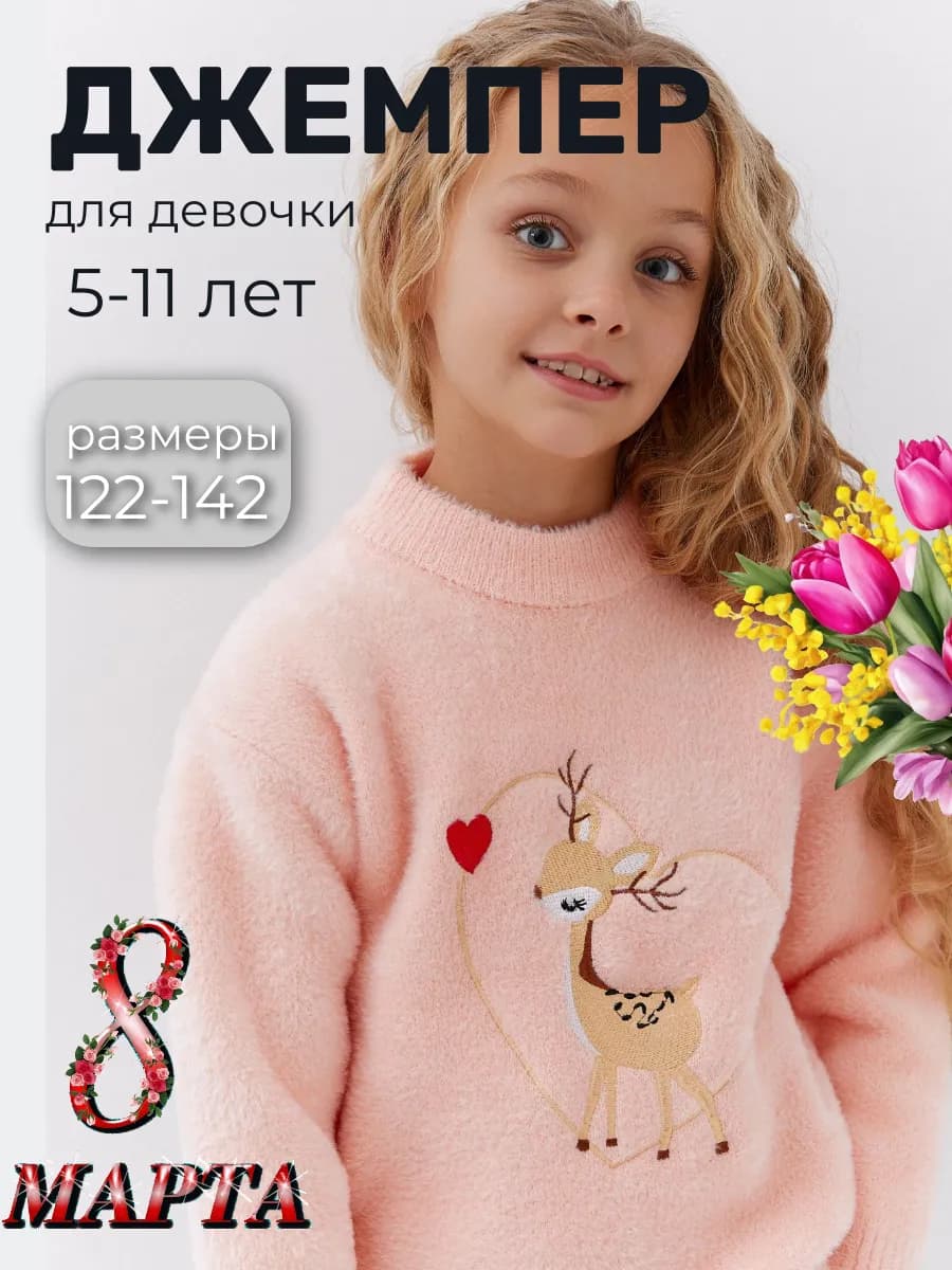 Свитер теплый вязаный оверсайз