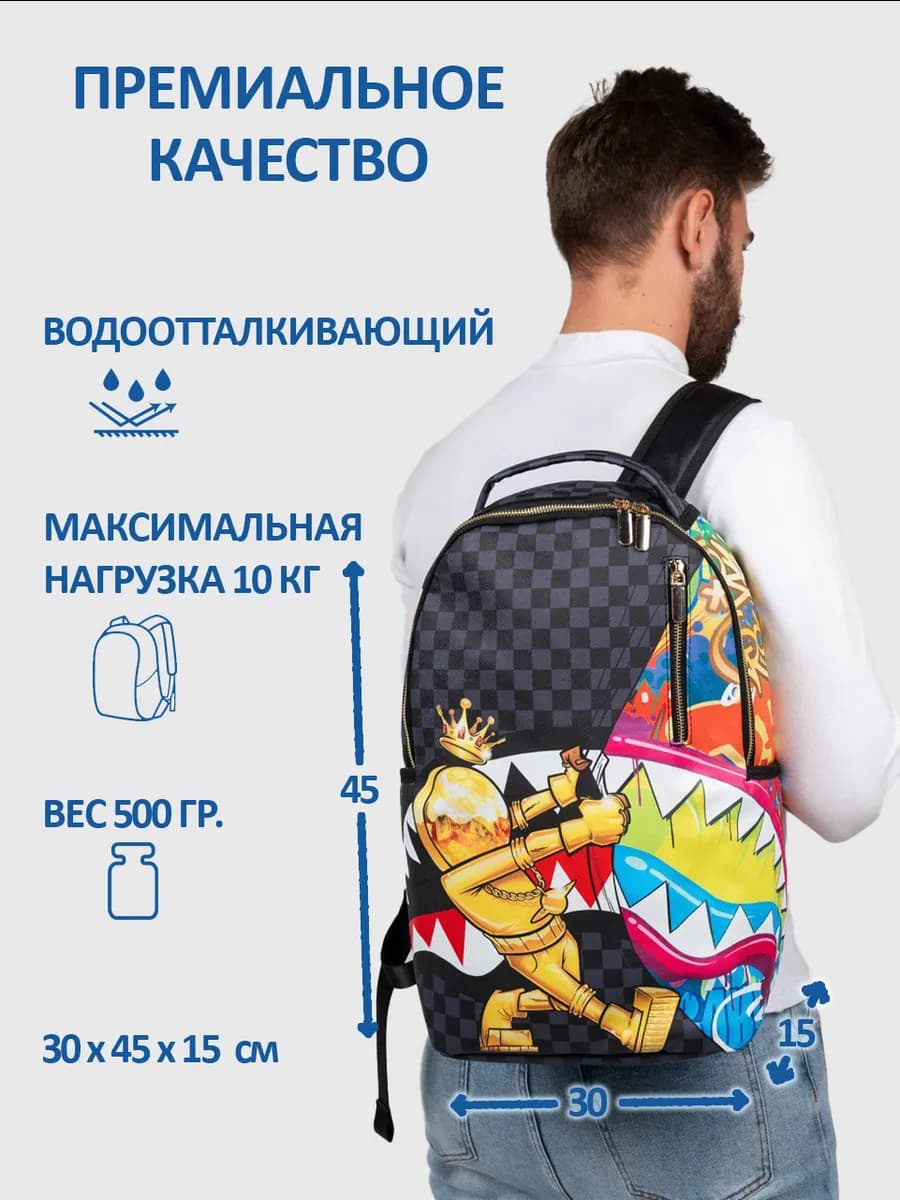 Рюкзак школьный городской повседневный