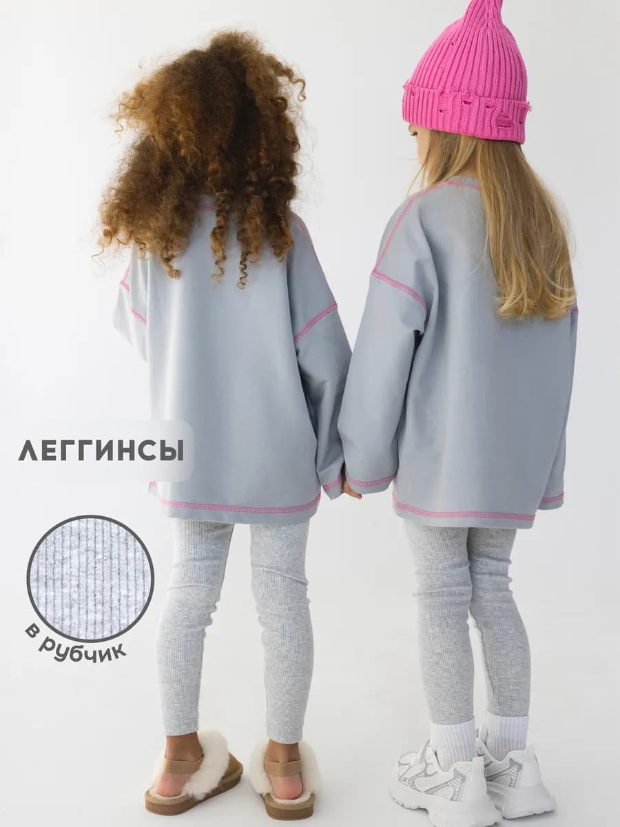 Лосины в рубчик