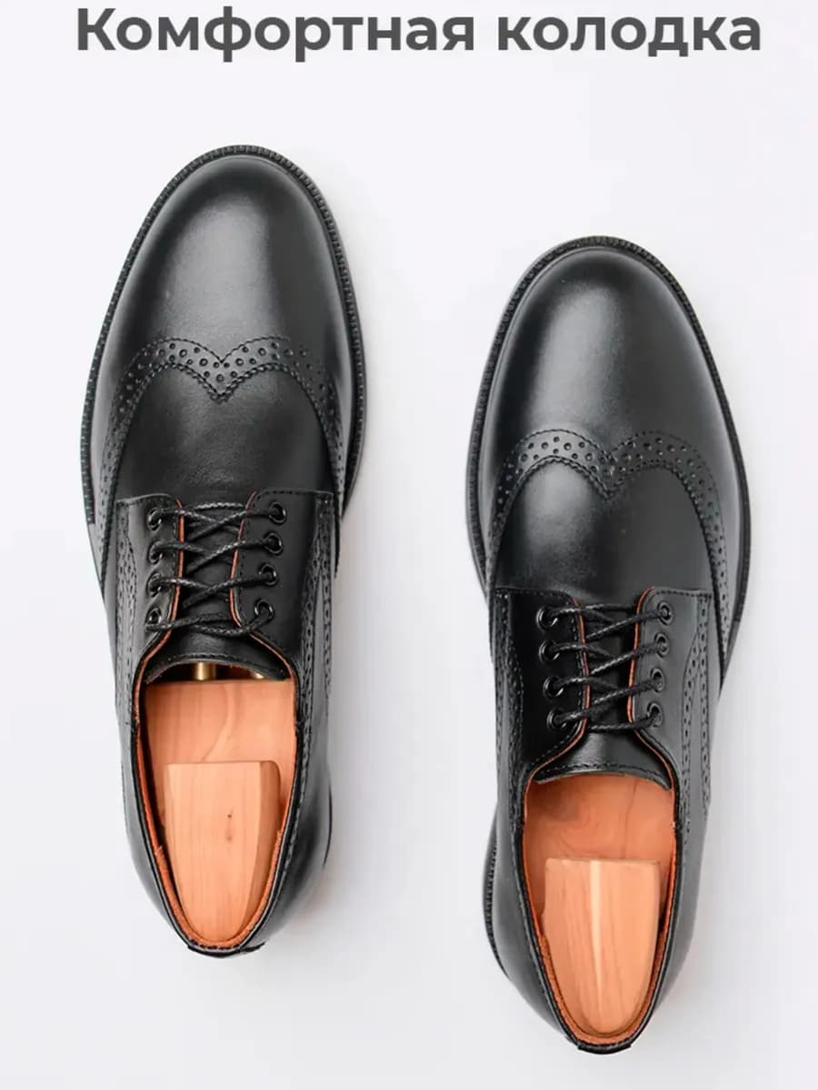 Туфли кожаные классические
