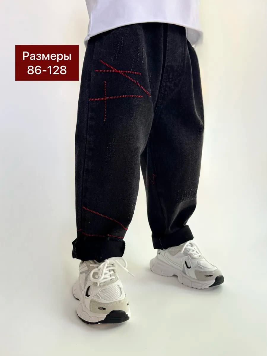 Джинсы детские на резинке широкие