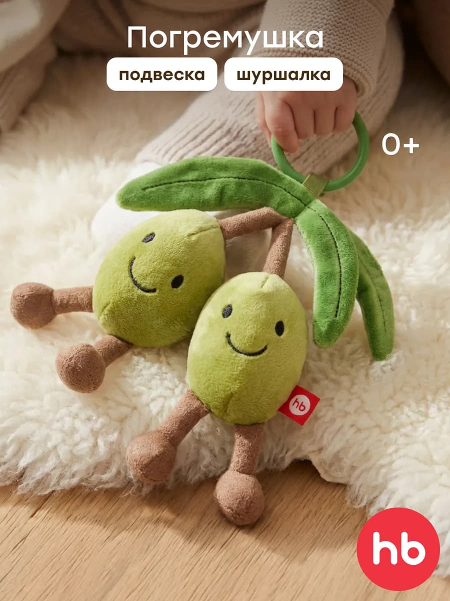 Погремушка подвесная для новорожденных